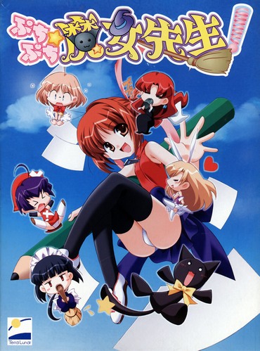 Puchi Puchi Majo Sensei! page 1 full