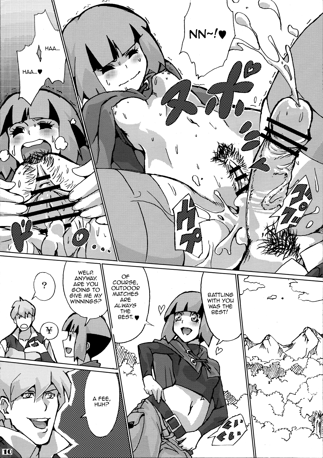 Sekai Natatane Taizaiki page 10 full