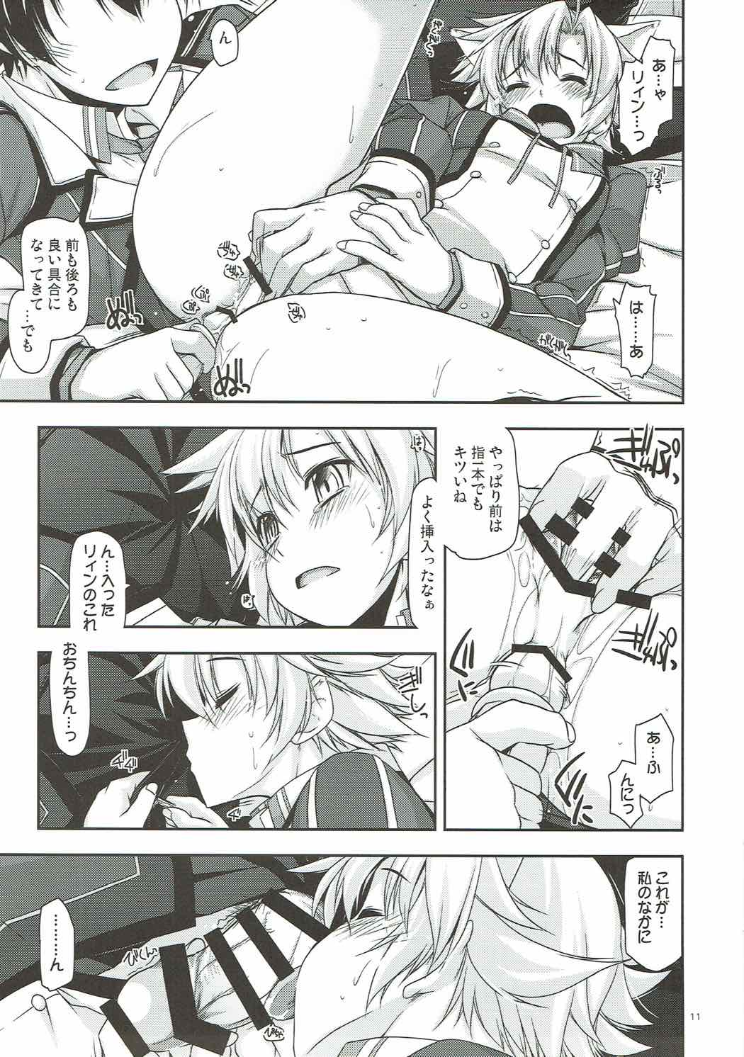 Fie Ijiri page 10 full