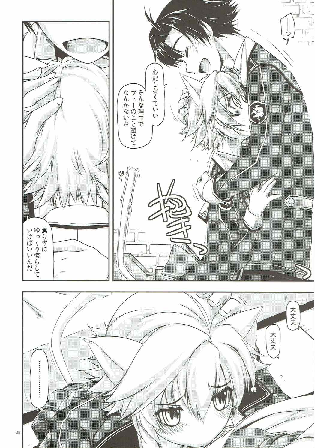 Fie Ijiri page 7 full