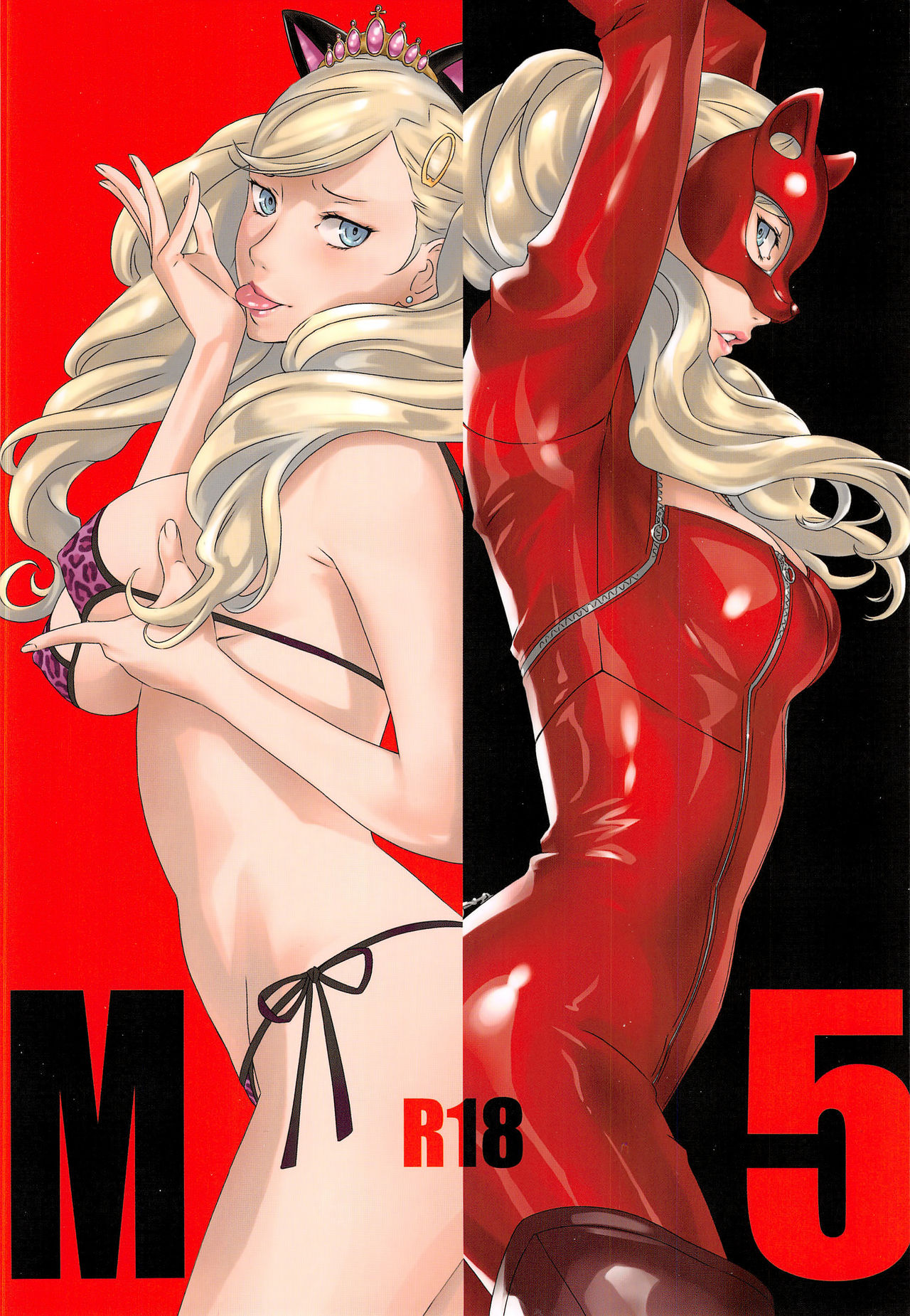 M5 page 1 full