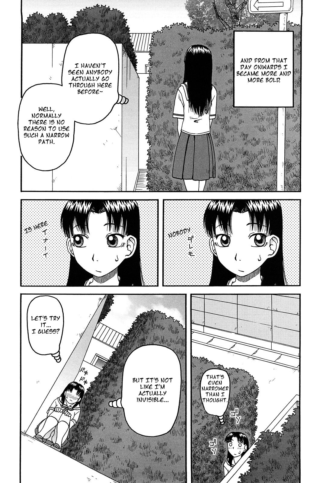 Gaiben page 10 full