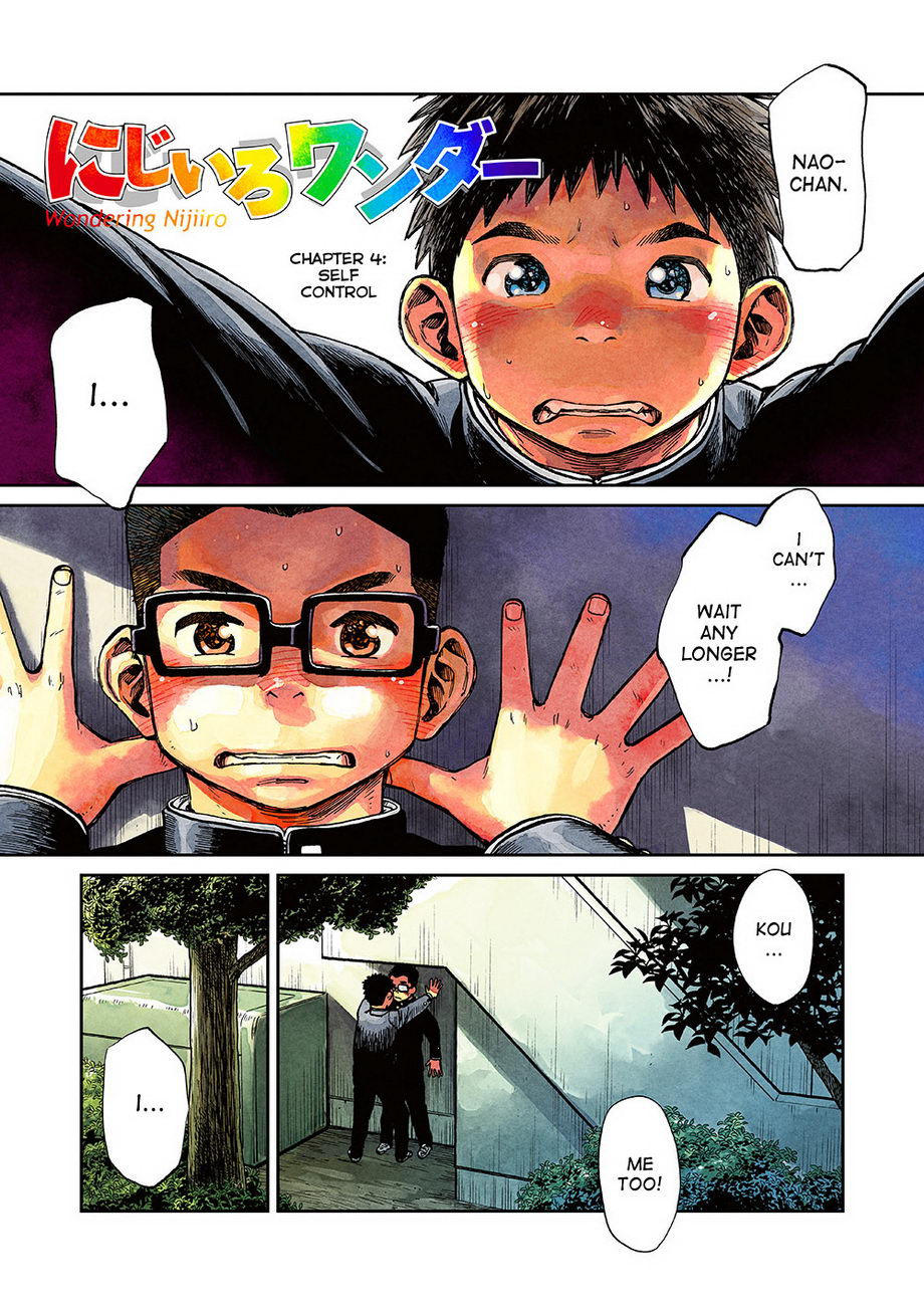 Manga Shounen Zoom Vol. 16 page 4 full