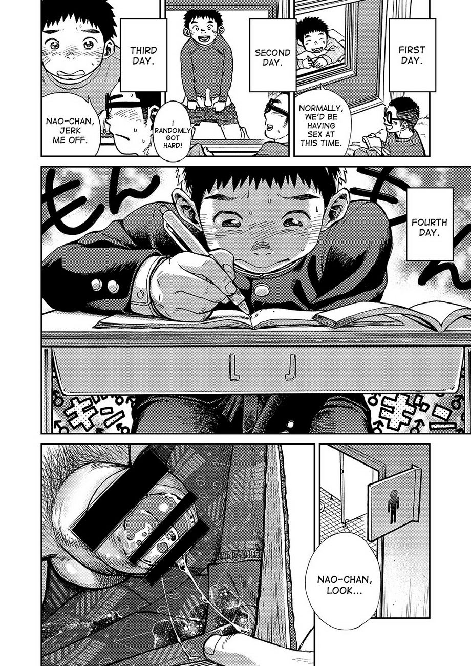 Manga Shounen Zoom Vol. 16 page 7 full