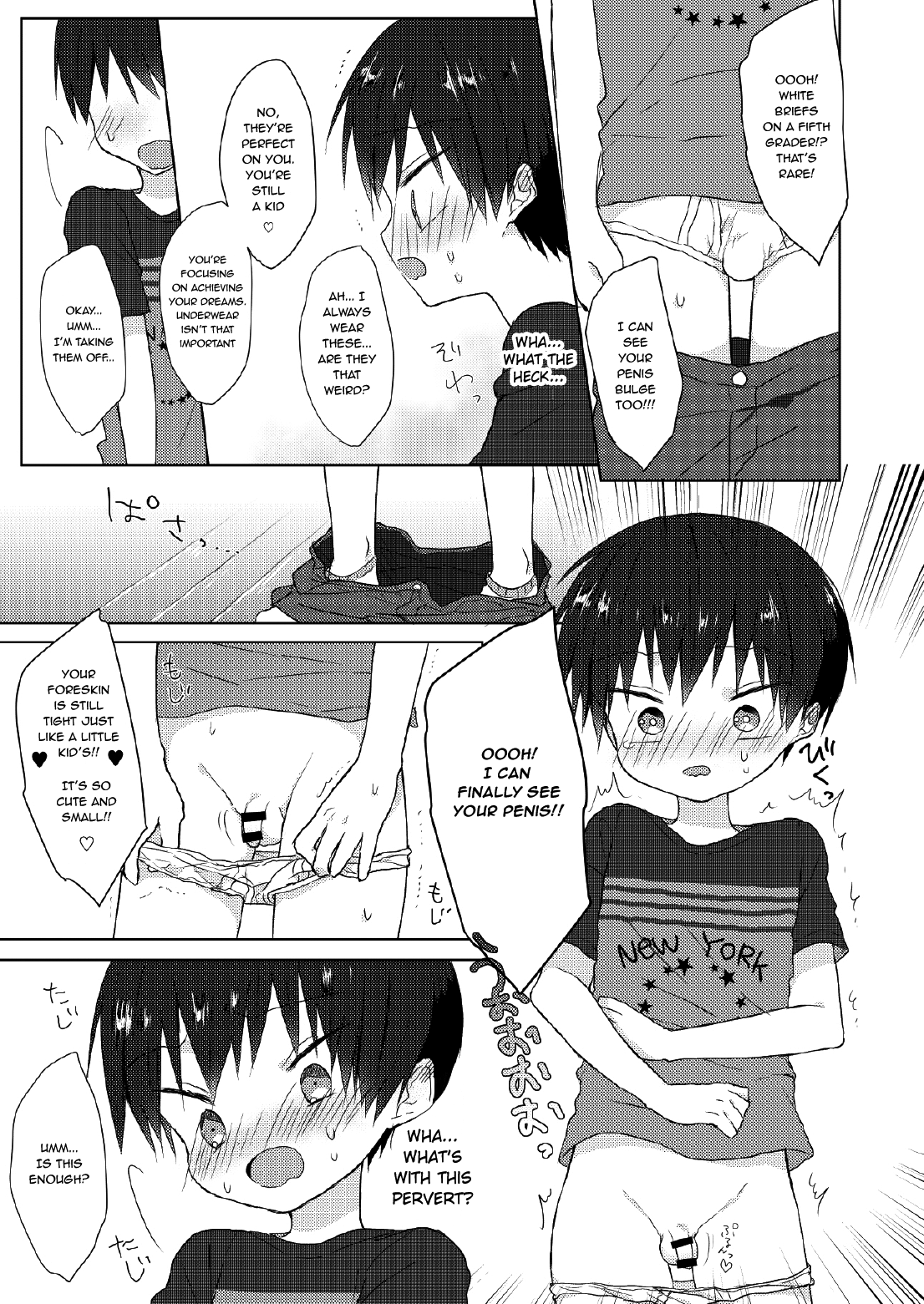 Ore wa Baka Janai! page 10 full