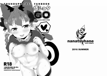 Rin Shota GO cover
