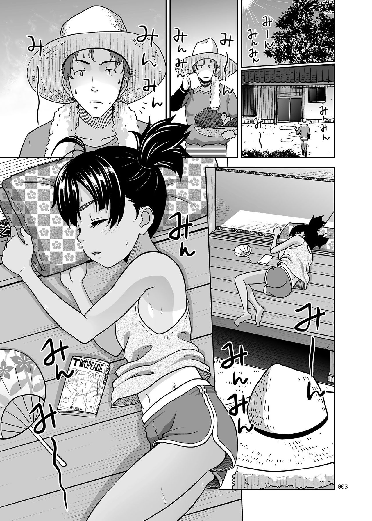 Fukuramikake na Shoujo no Ehon | A Growing Girl's Picture Book page 3 full