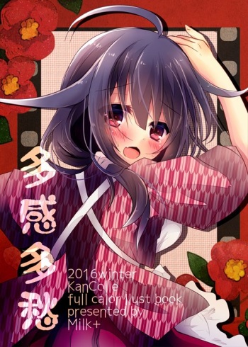 Artist - Minatsuki Hina cover