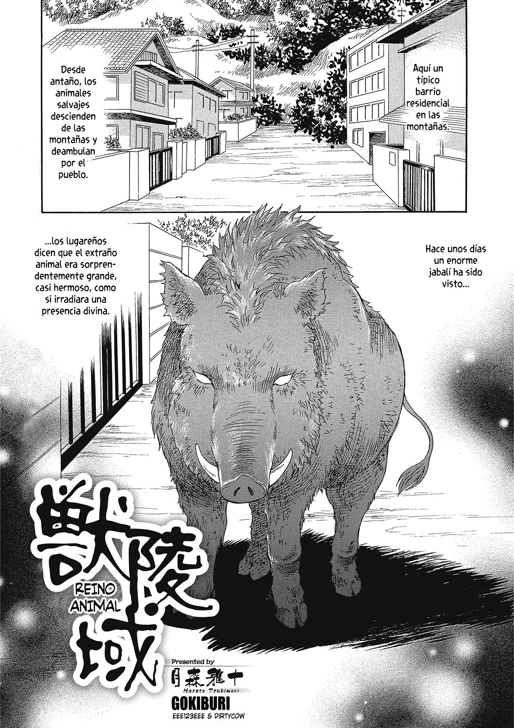 Kemono Ryouiki page 1 full