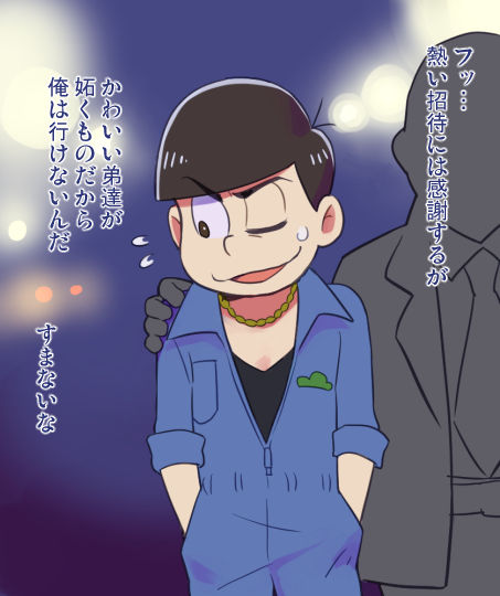 Artist - 眉植機 page 6 full