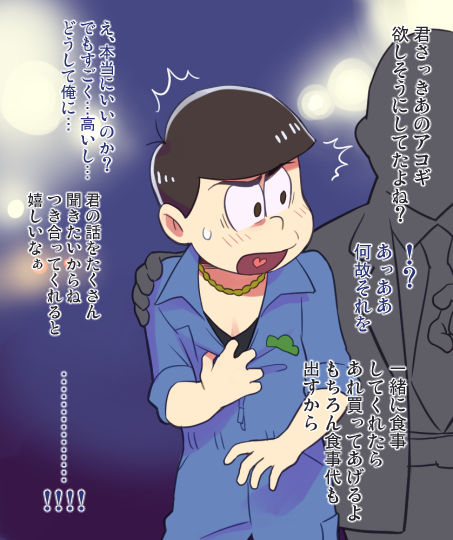 Artist - 眉植機 page 8 full