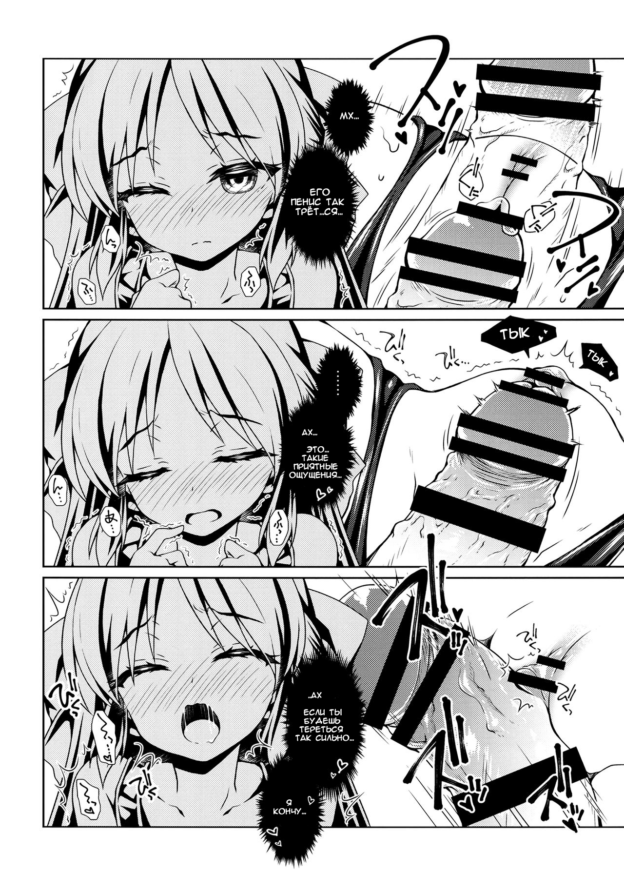 Dere Suku COOL page 7 full