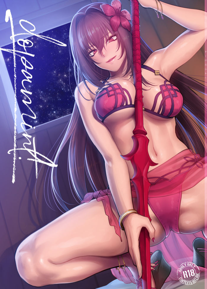 Syoukaki page 7 full