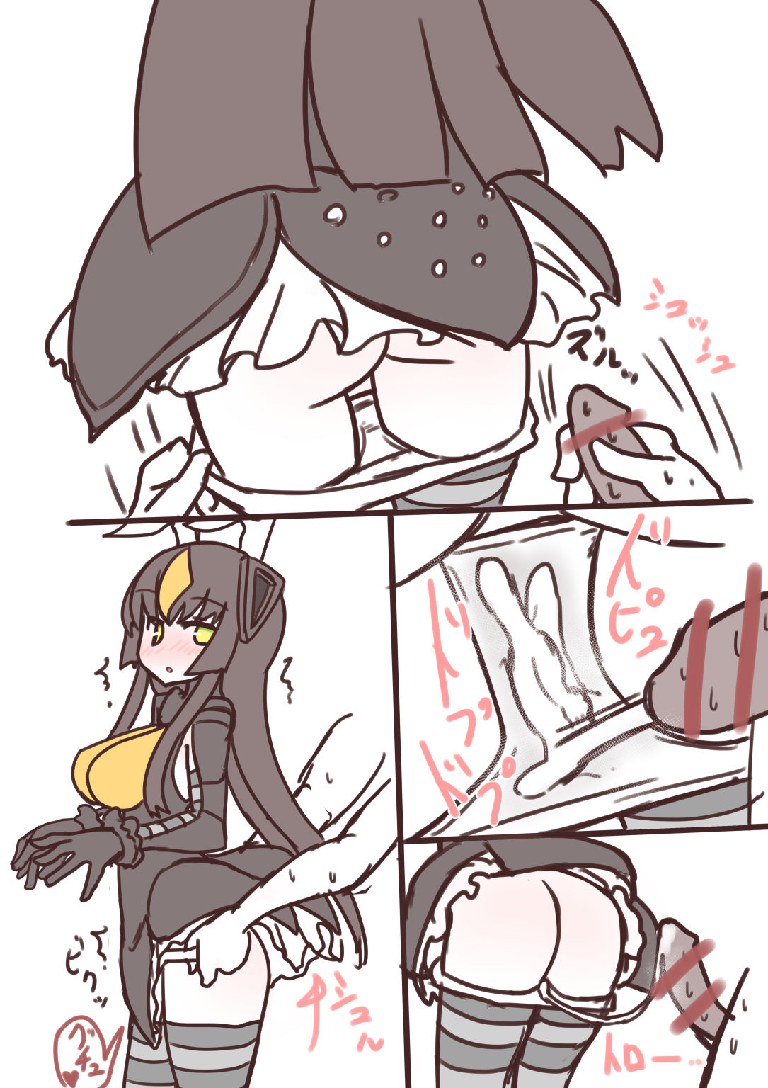 Hiwai na Zetton-san Illust Matome page 4 full