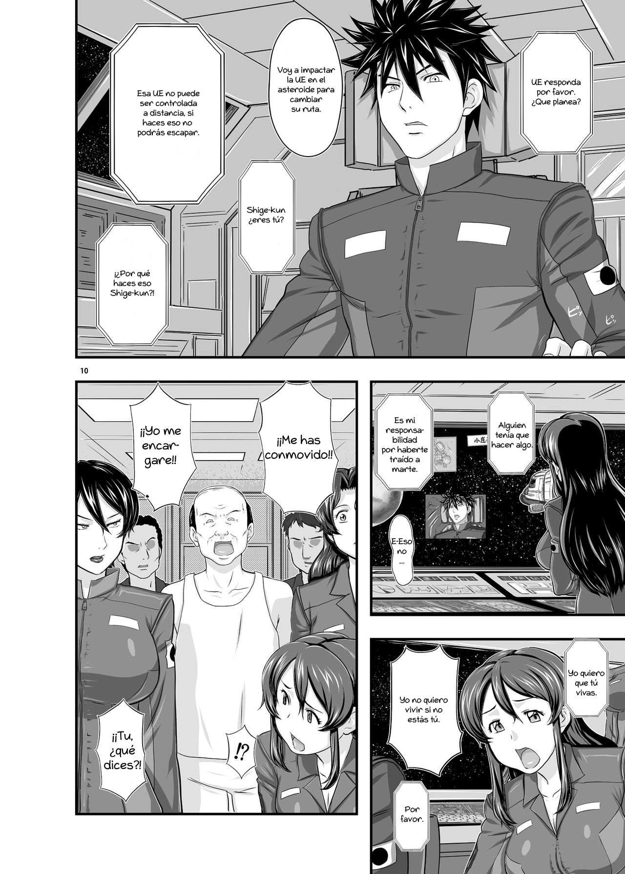 MARS EXPLORER 1 Hina page 10 full