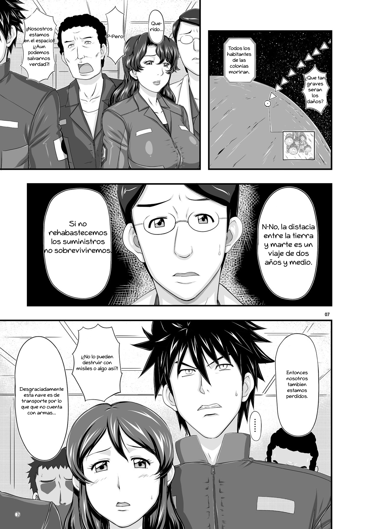 MARS EXPLORER 1 Hina page 7 full