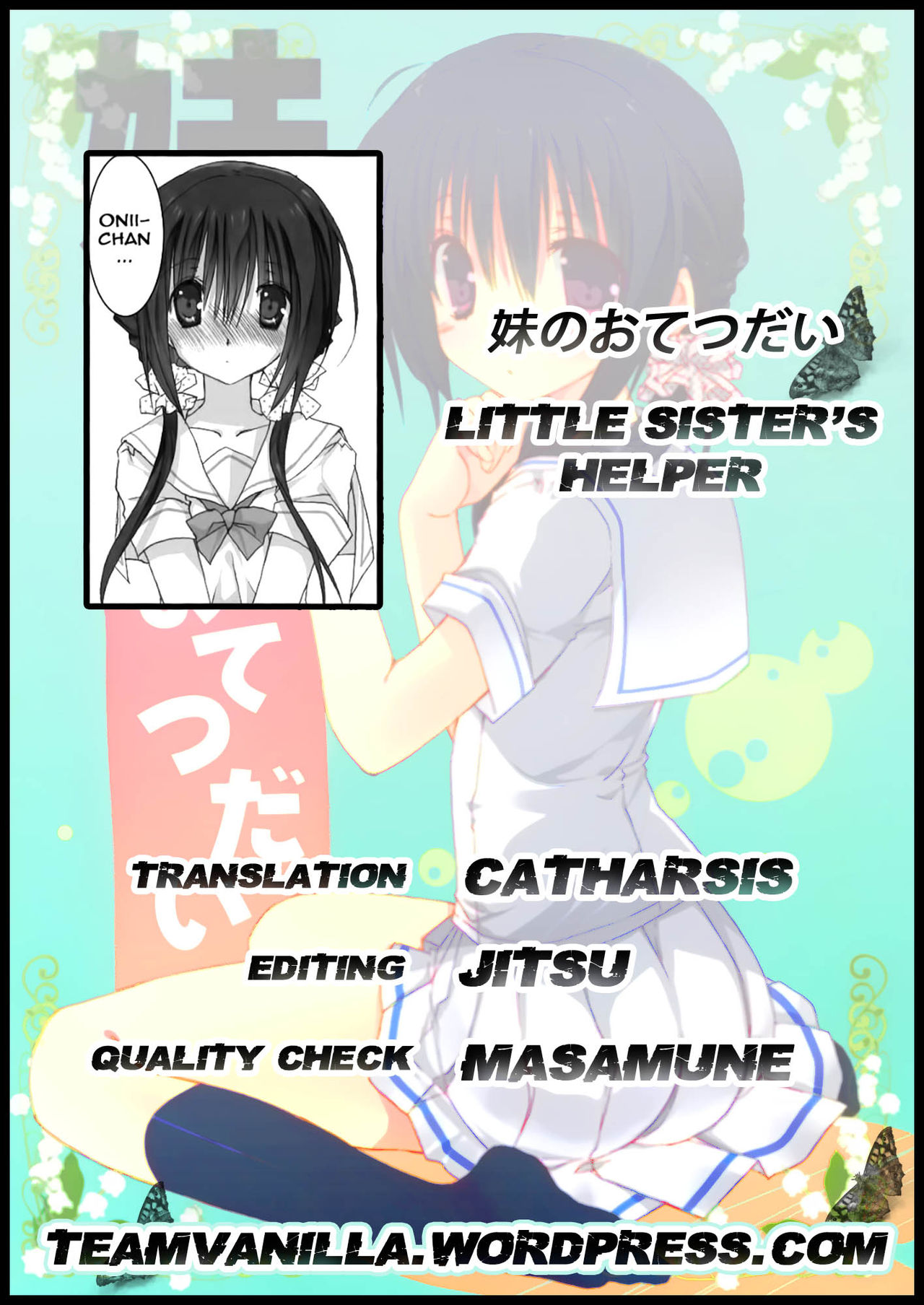 Imouto no Otetsudai | Little Sister's Helper page 2 full