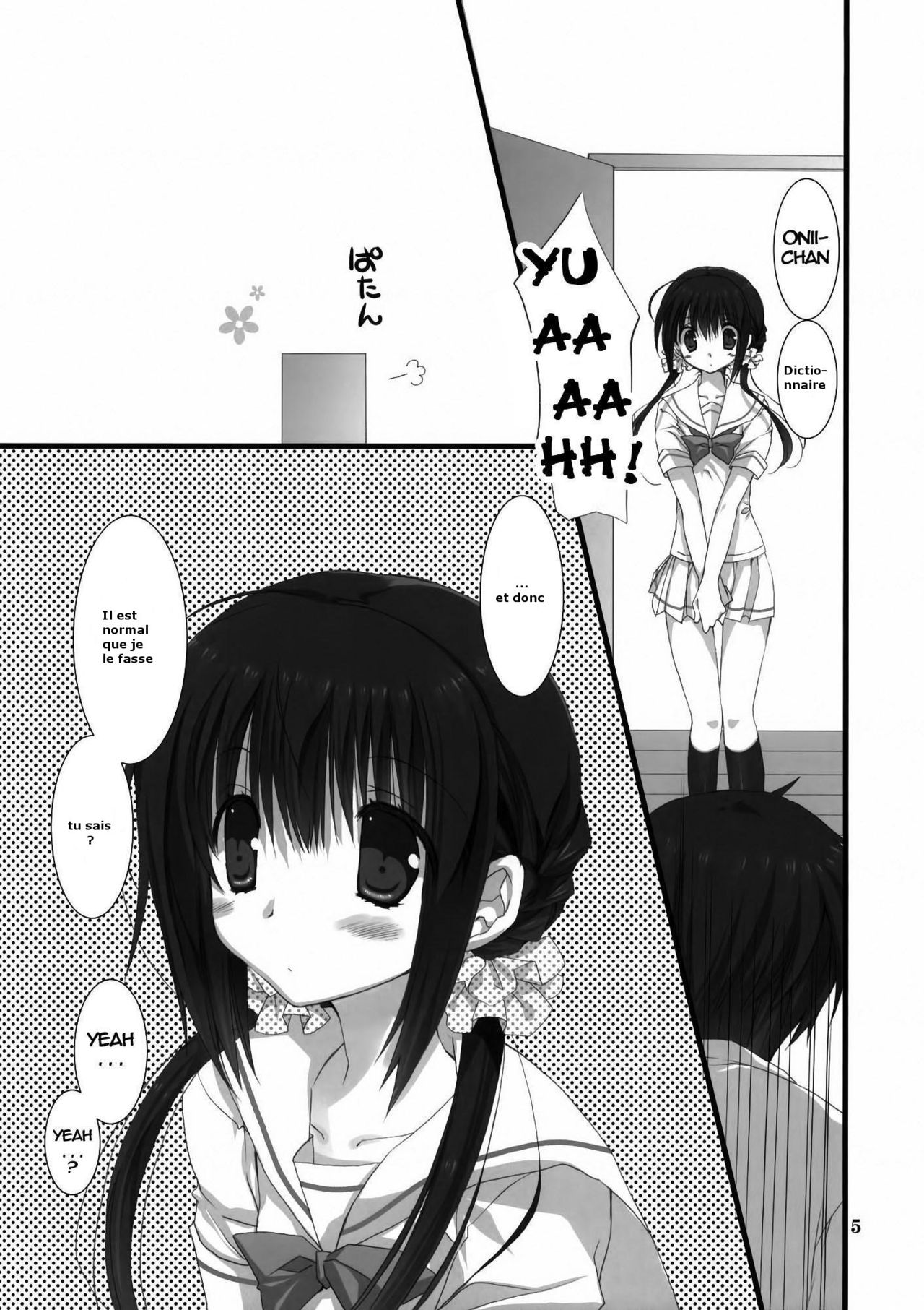 Imouto no Otetsudai | Little Sister's Helper page 5 full