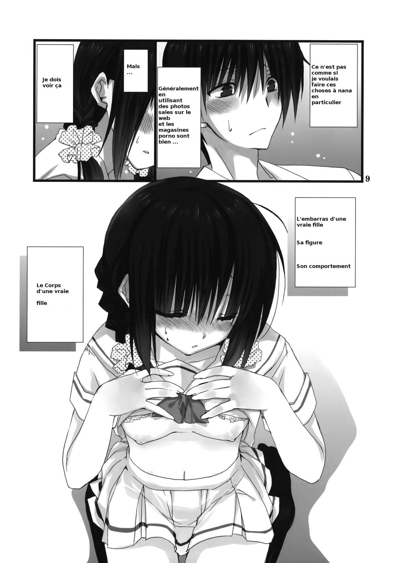 Imouto no Otetsudai | Little Sister's Helper page 9 full