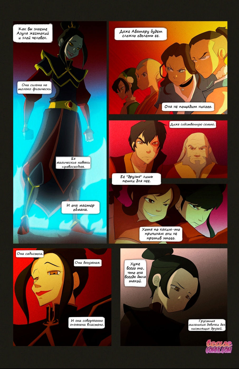 DeepDown page 2 full