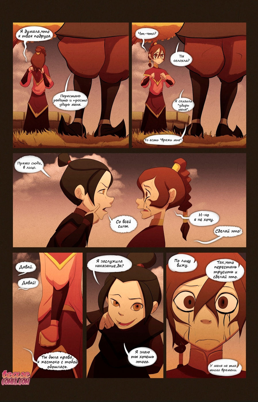 DeepDown page 4 full