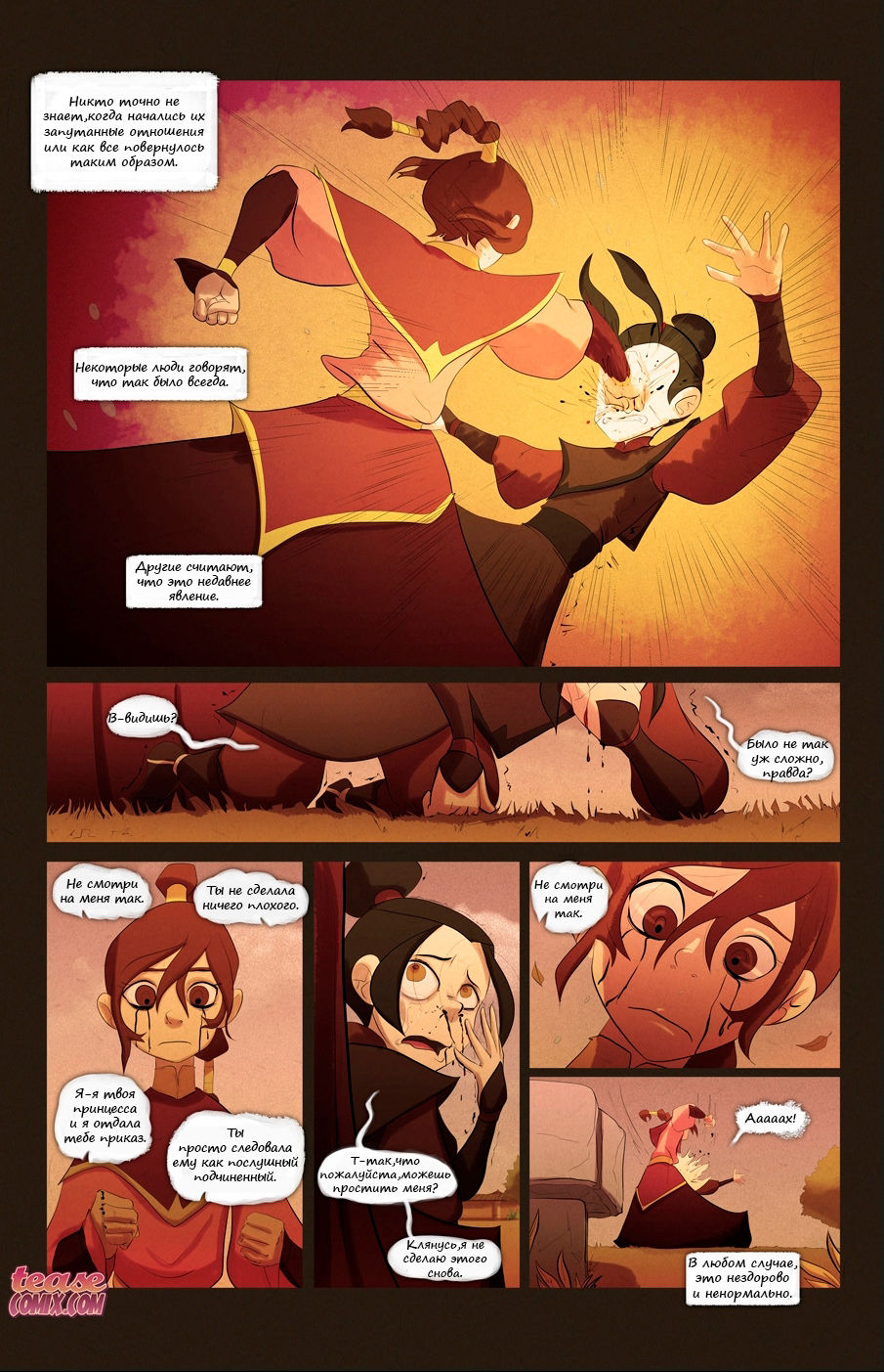 DeepDown page 5 full