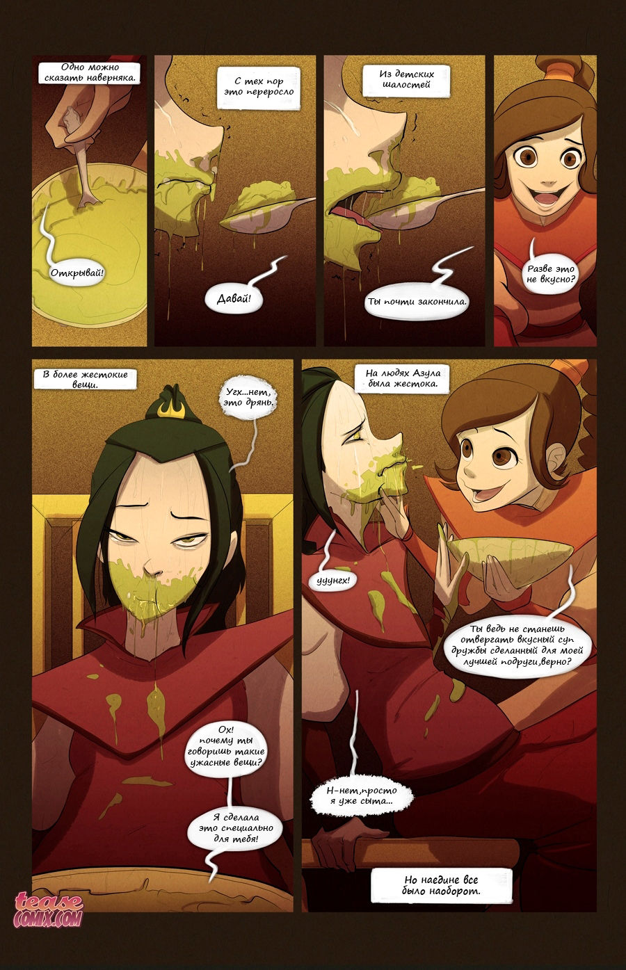 DeepDown page 6 full