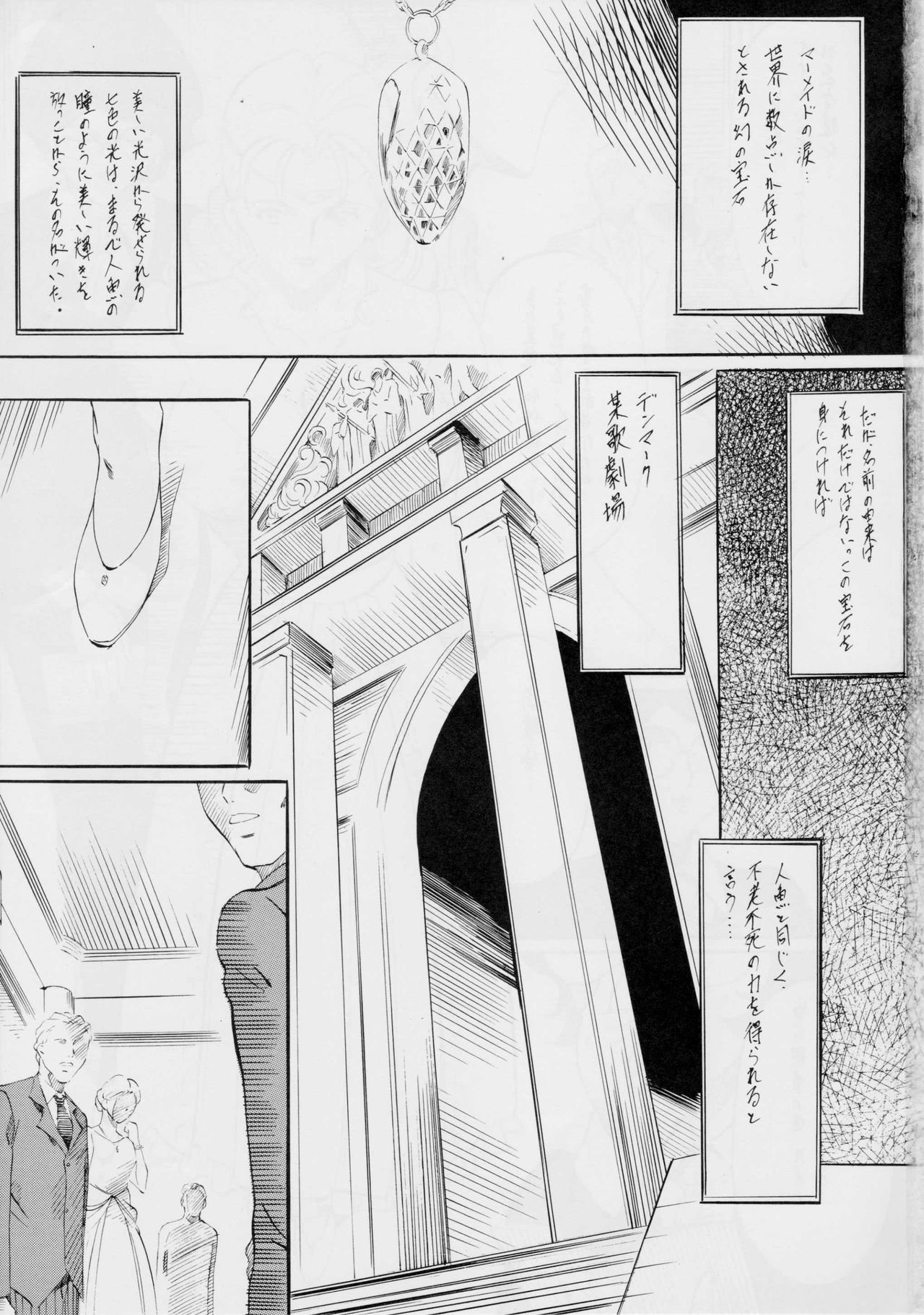 F page 2 full