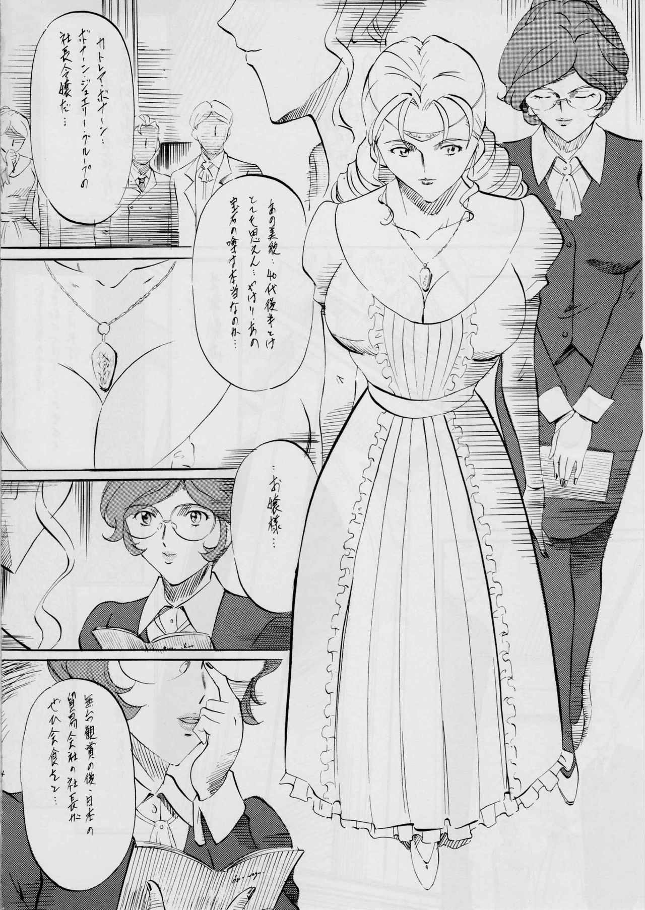 F page 3 full