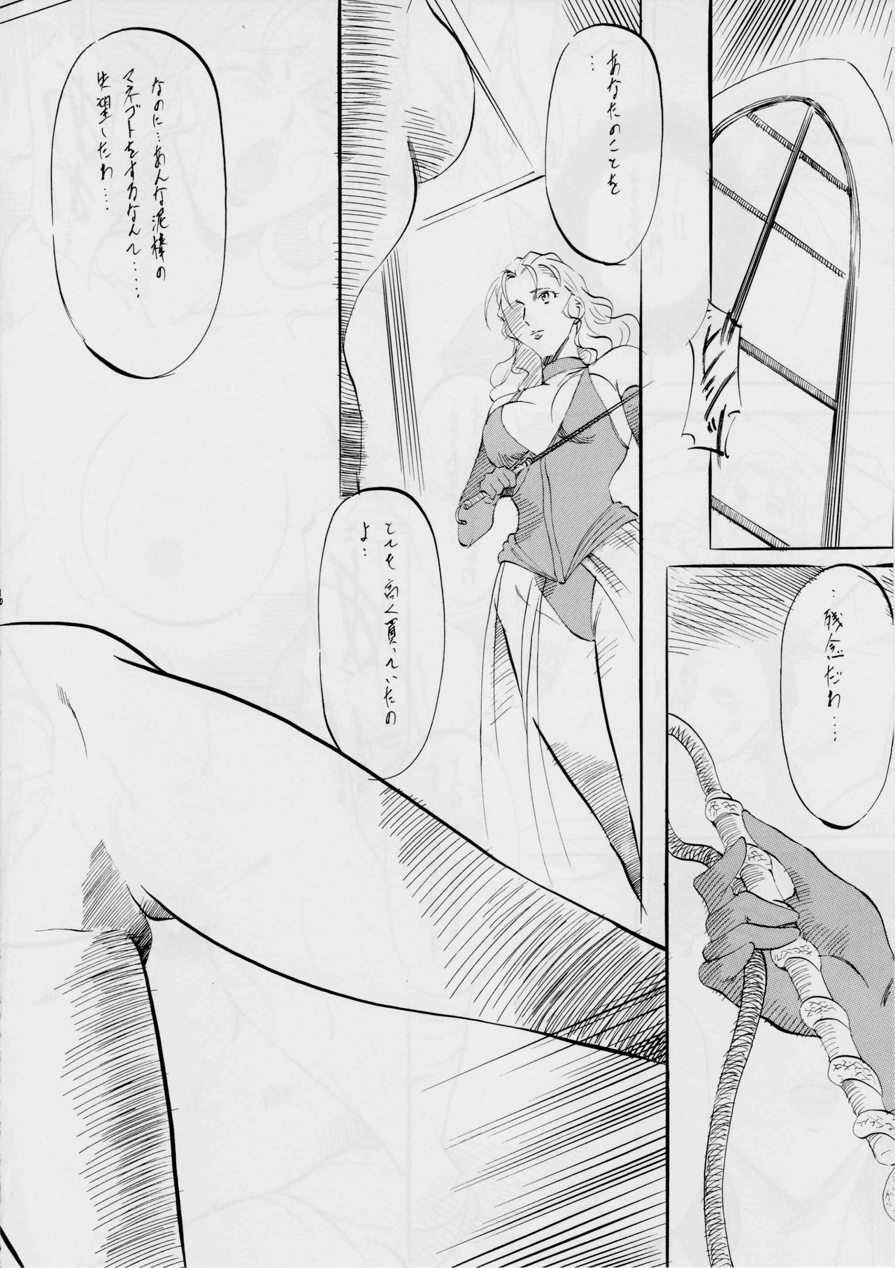 F page 9 full