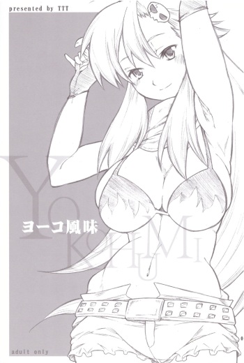 Yokohumi cover