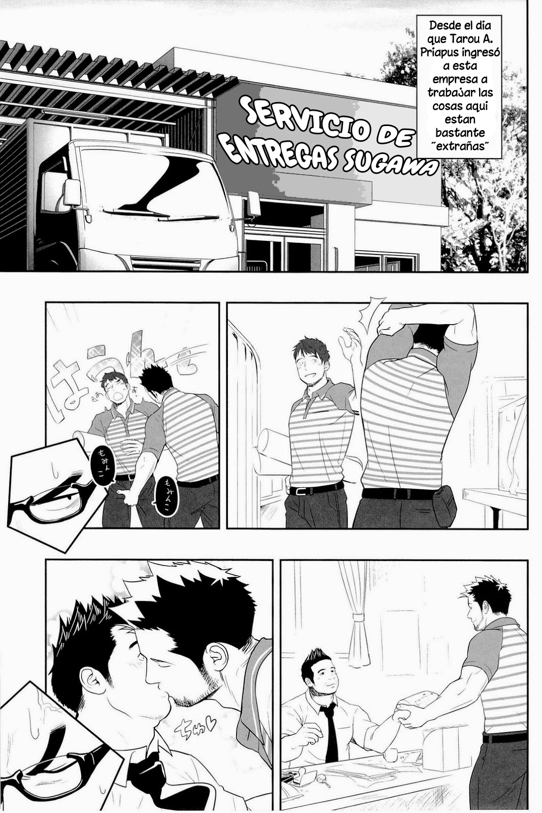 Priapus 3 page 5 full