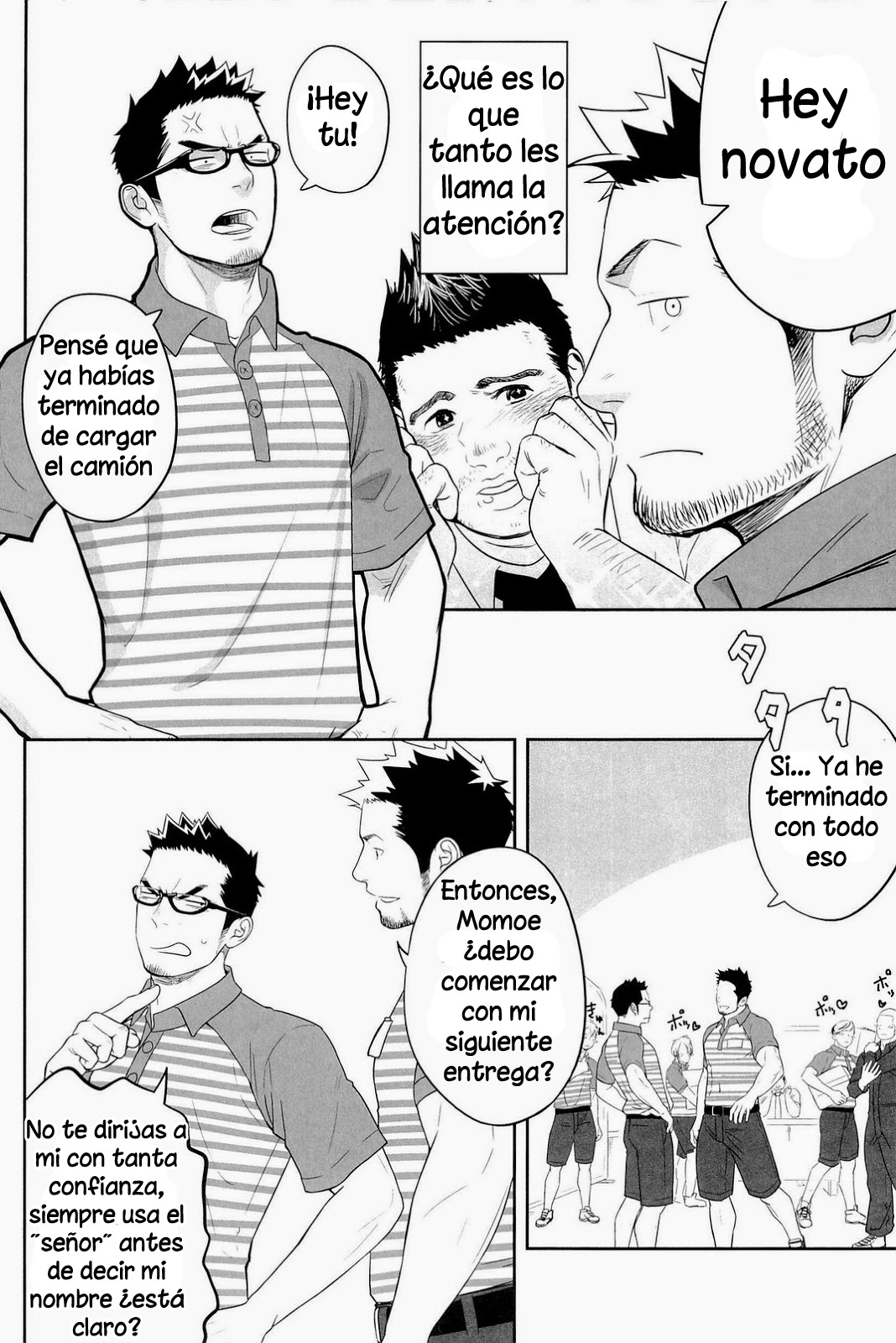Priapus 3 page 6 full
