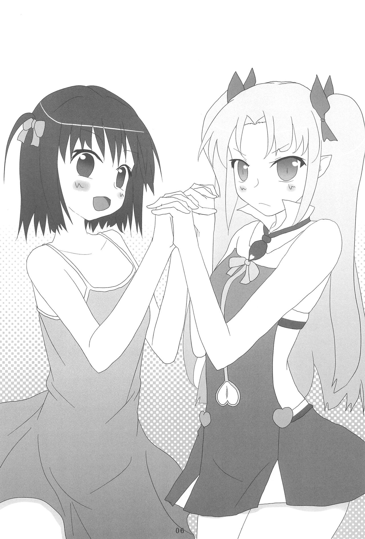 Heart no Omochabako page 8 full