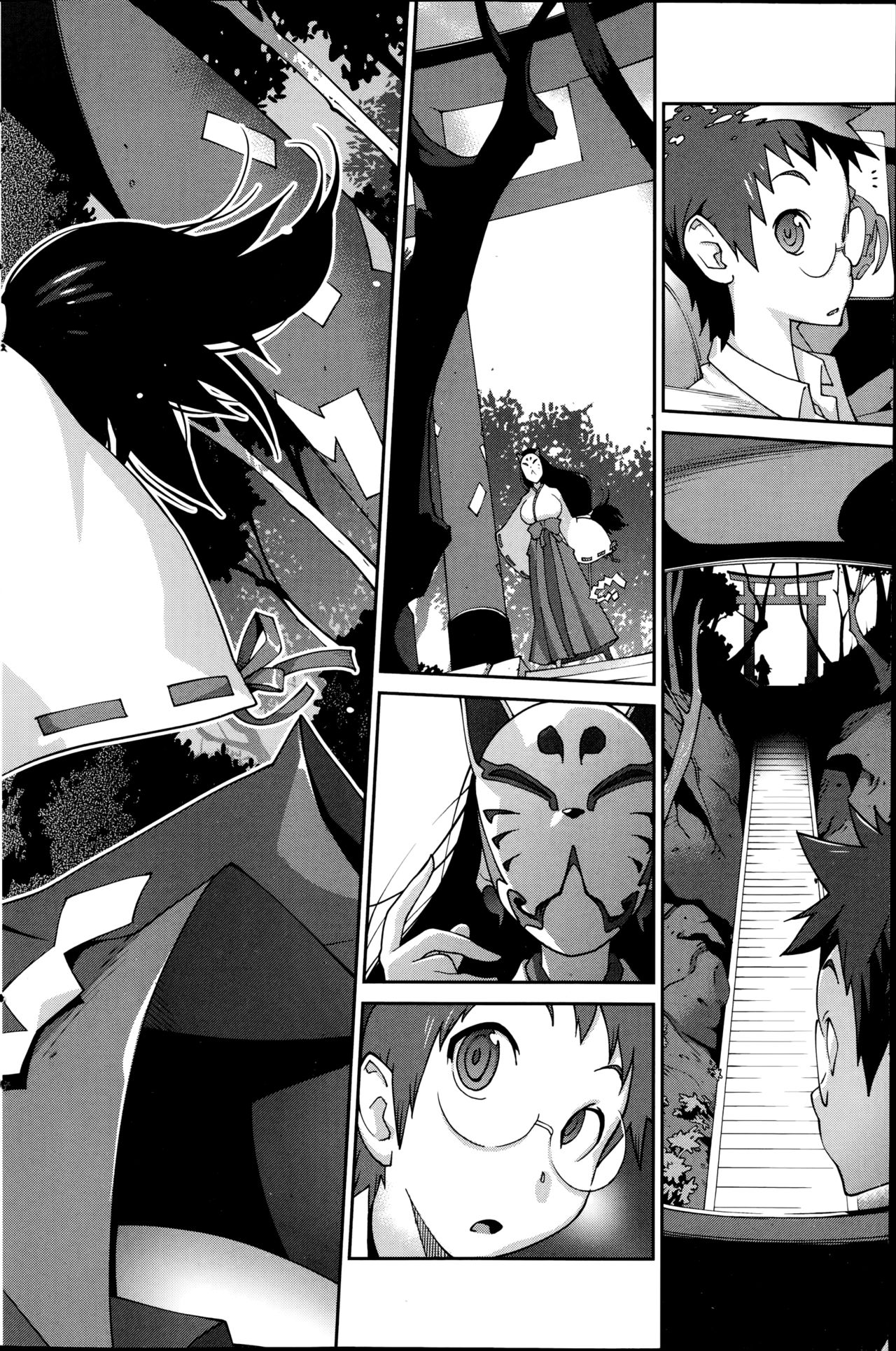 Kainyuu Miko Uzume Ch. 1 page 2 full