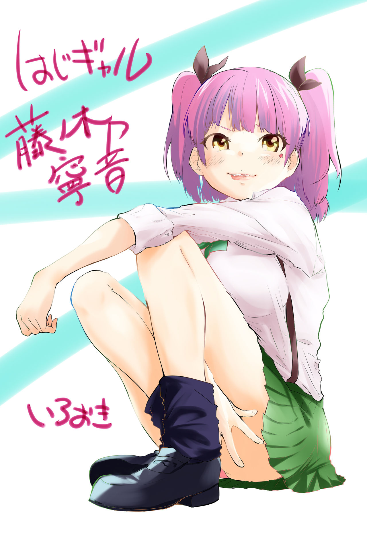 Nene Fujinoki page 10 full