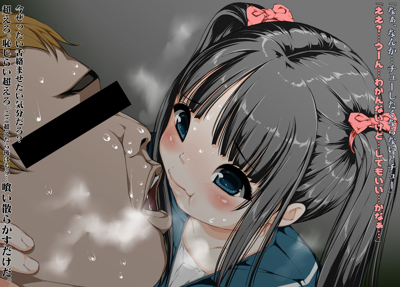 Honoka no Kindan Otogibanashi -Home Center Biyaku Jihen!- page 7 full