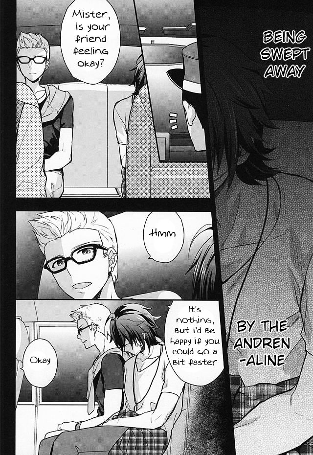 Passionate Squall page 3 full