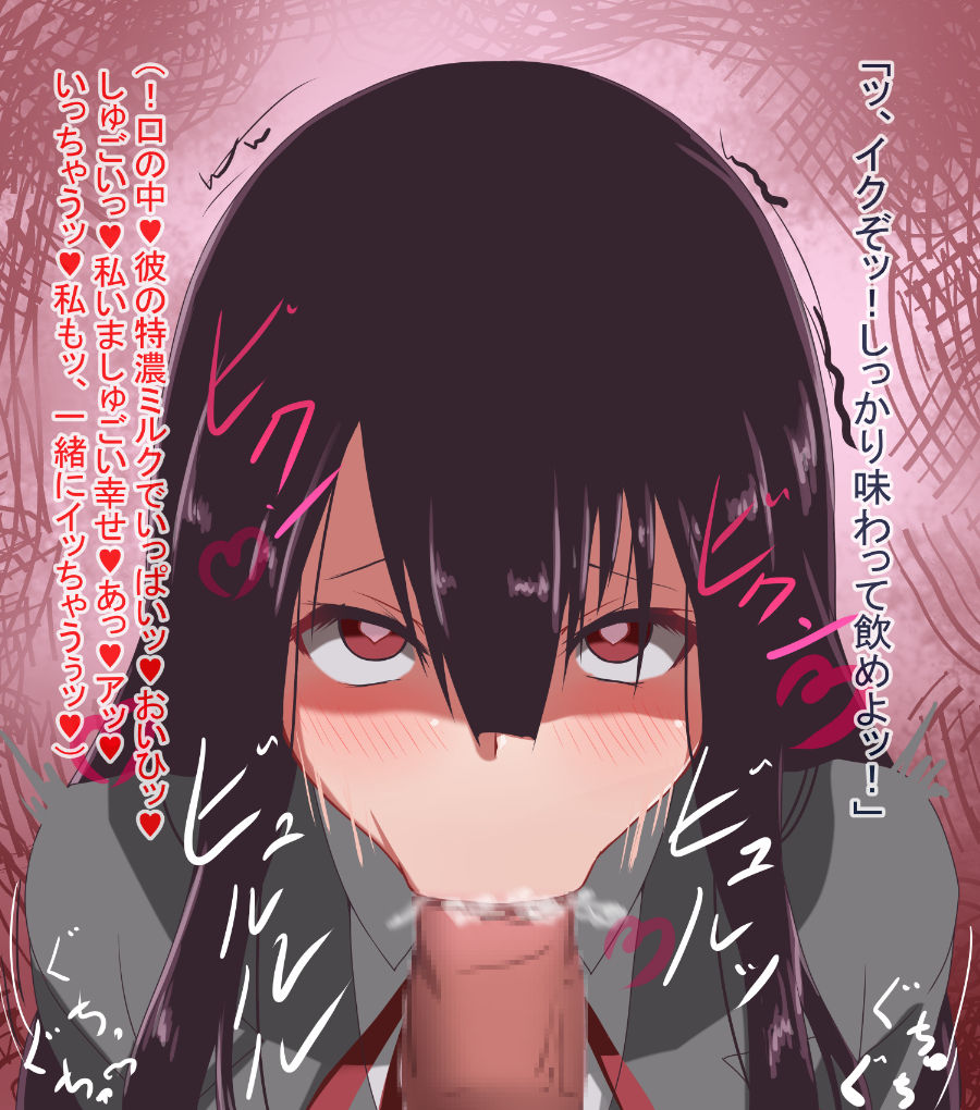 Yandere-chan to Menhera-kun page 10 full