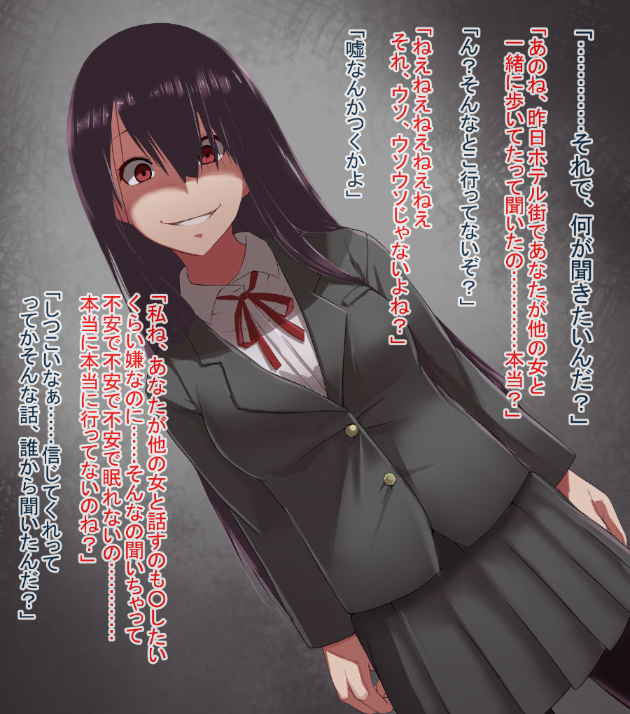 Yandere-chan to Menhera-kun page 2 full