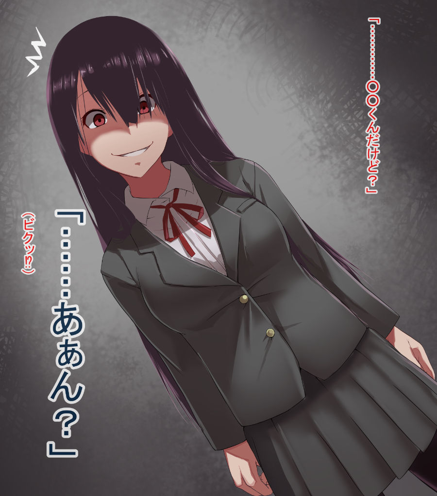 Yandere-chan to Menhera-kun page 3 full