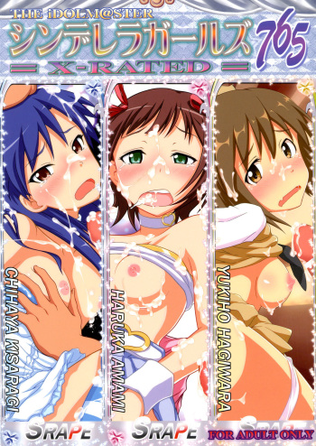 THE iDOLM@STER CINDERELLA GIRLS X-RATED 765   =LWB= cover