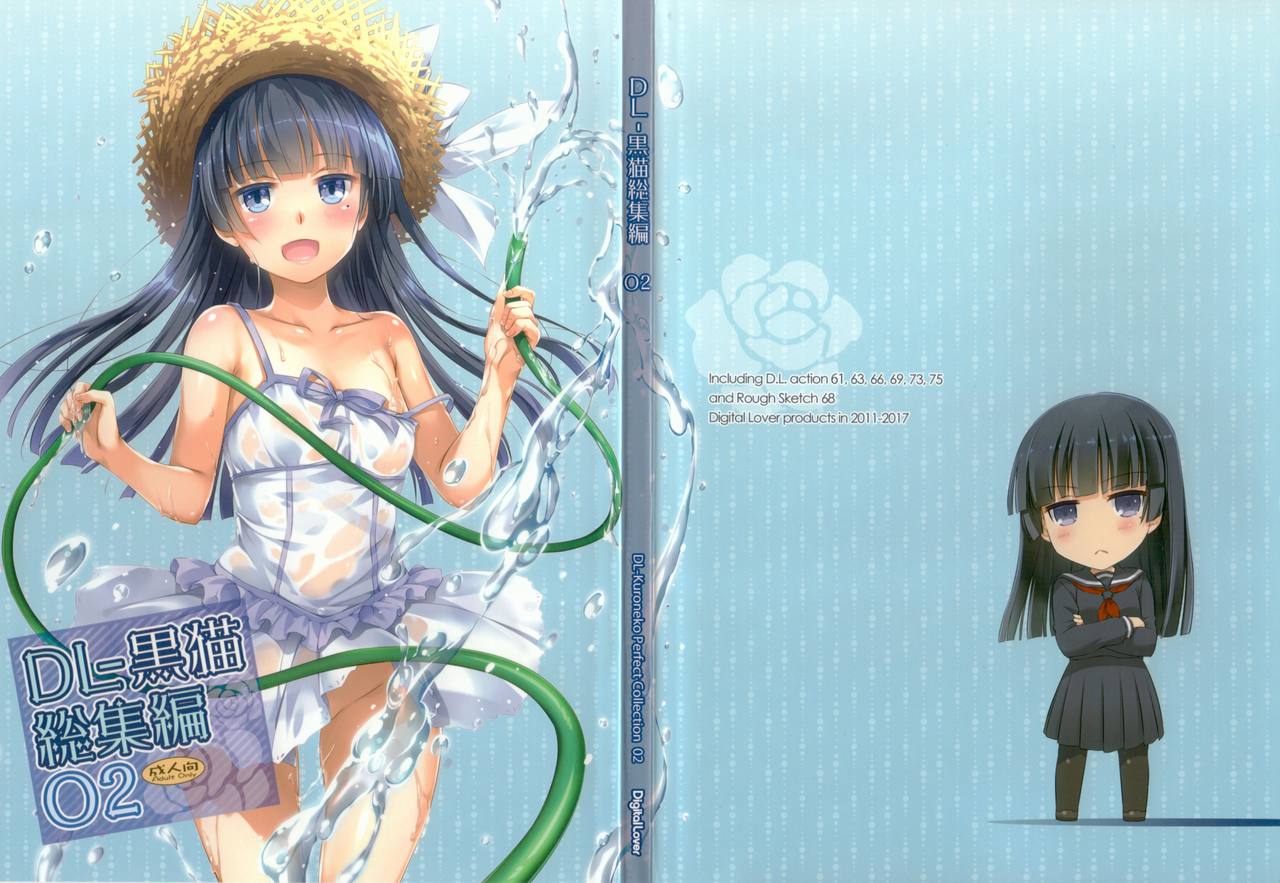 DL - Kuroneko Soushuuhen 02 page 2 full