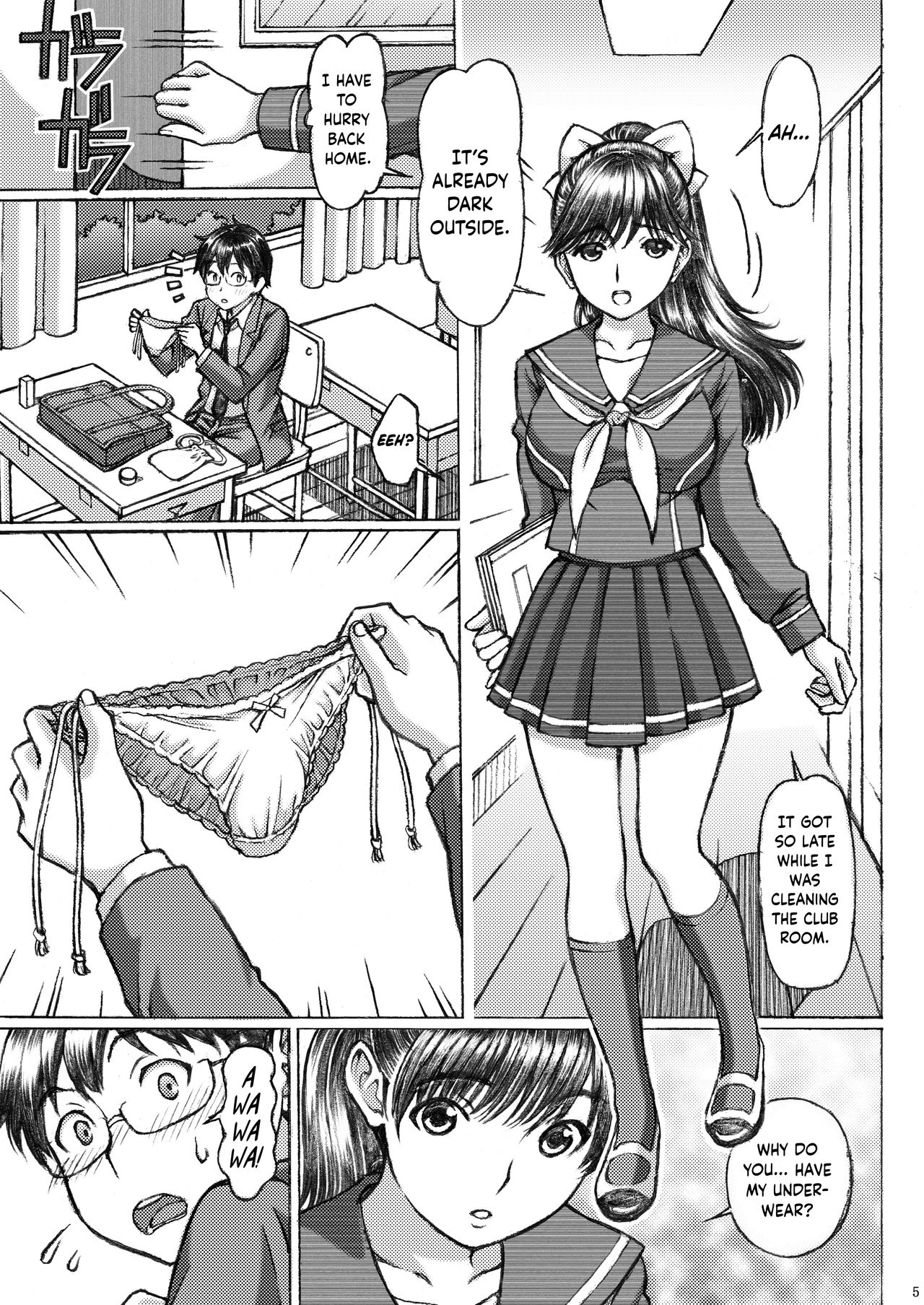 Love Plus no Manaka-ni no Joshikousei ga Otonashii Ko to Do-S Purei Shita page 5 full