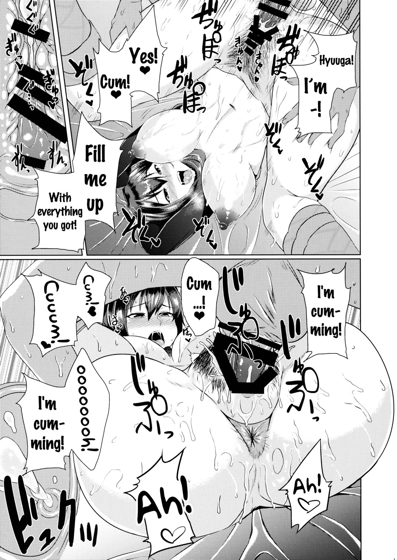 Senjugiku Marigold page 10 full