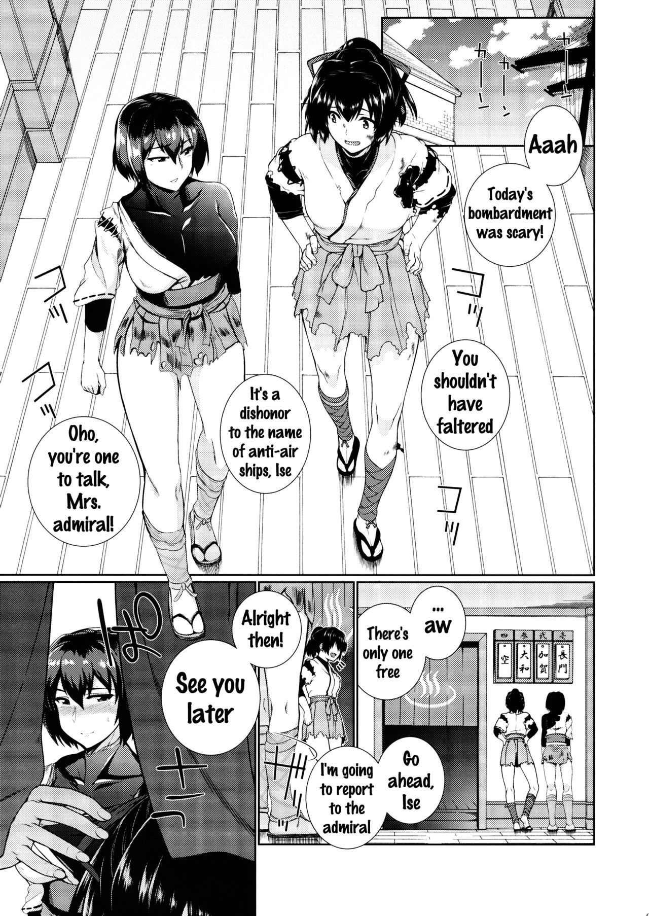 Senjugiku Marigold page 2 full