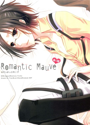 Romantic Mauve cover