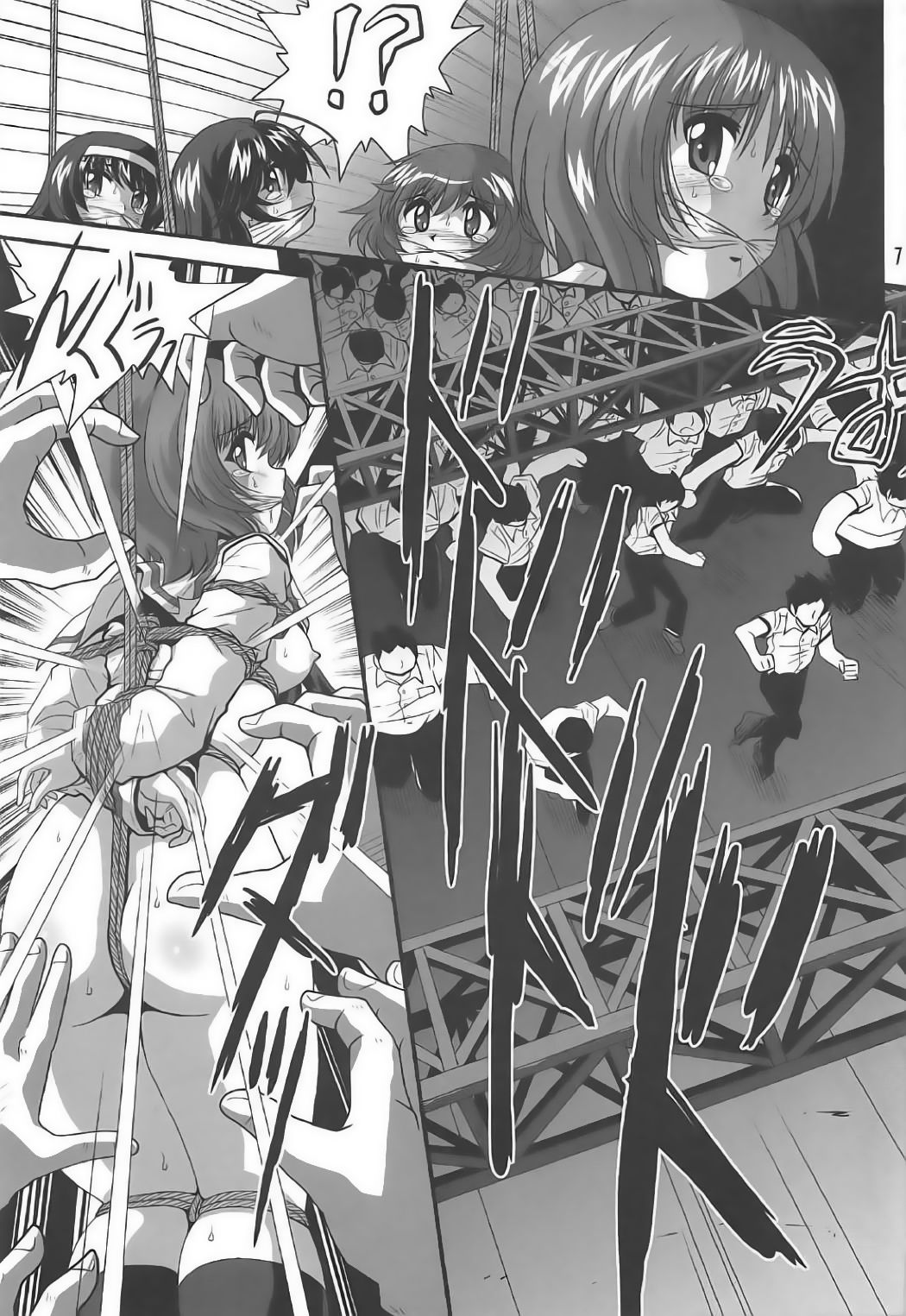 G Panzer 14 page 6 full