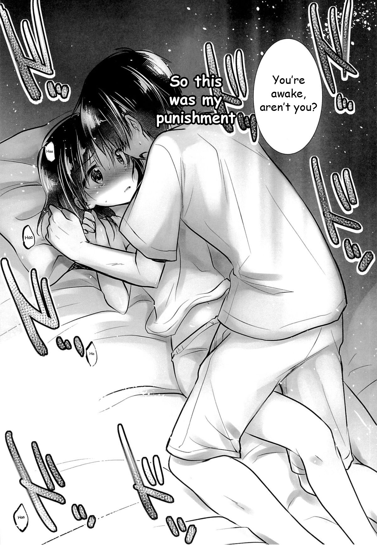 Oyasumi Sex am3:00 page 8 full
