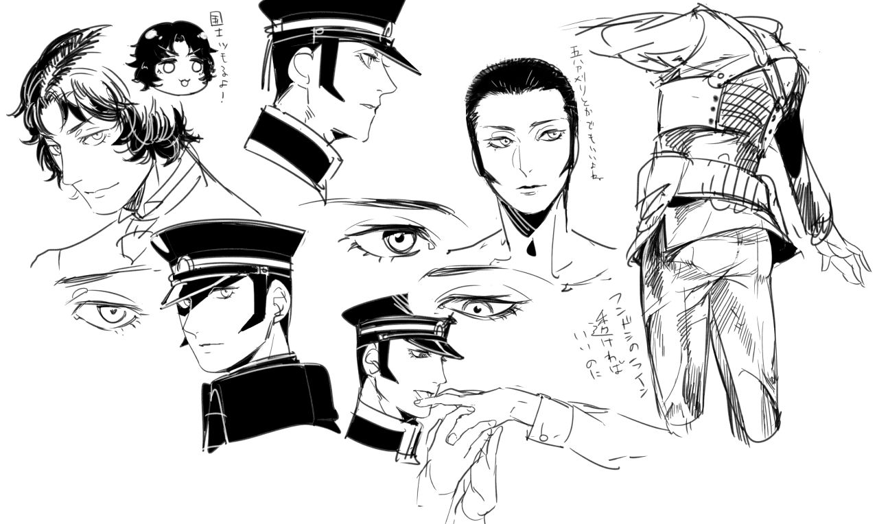 【Restricted】 Raidou Vs. Narumi Record 2 page 5 full